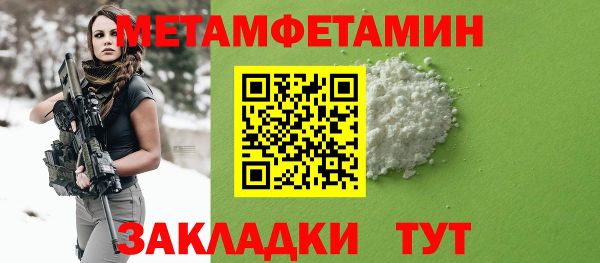 Конаково  АМФЕТАМИН  Вход с VPN  АМФ 98% 