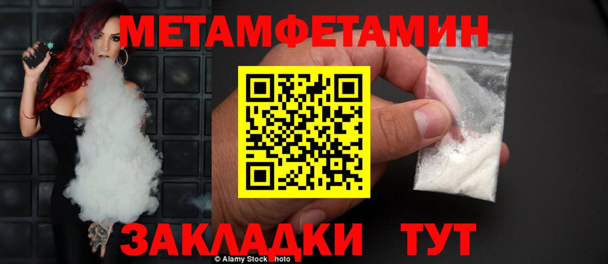 Amphetamine 97% Конаково