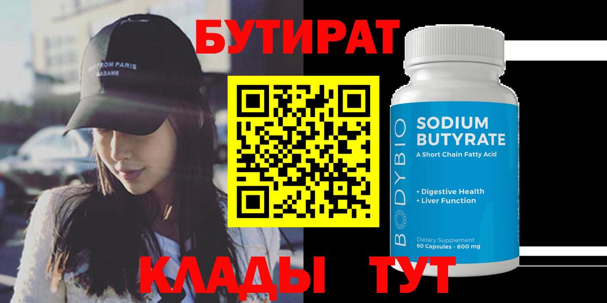 ГЕРОИН Конаково