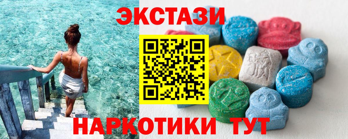 Конаково  Экстази Philipp Plein  kraken ССЫЛКА  Вход с VPN  ЭКСТАЗИ VHQ 