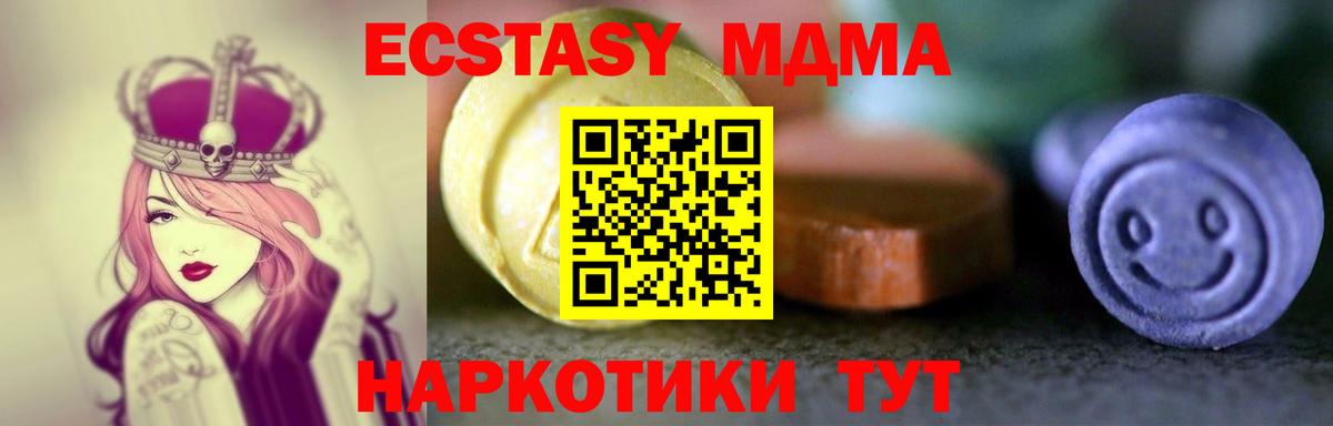 Конопля  Вход с VPN  Конаково  Кокаин  МЕТ  Гашиш  МЕФ кристаллы 
