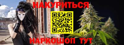 прущая мука Гагарин