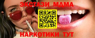 MDMA Гатчина