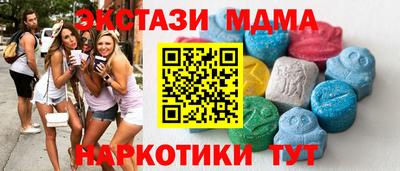 MDMA Гатчина