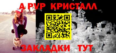 прущая мука Гагарин