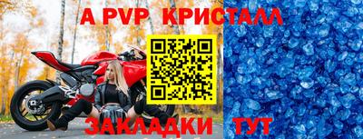 прущая мука Гагарин
