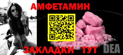 прущая мука Гагарин