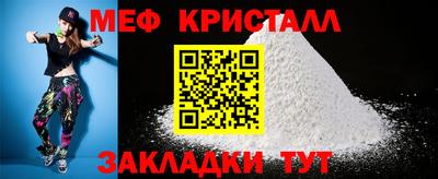 прущая мука Гагарин