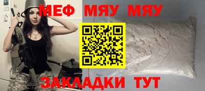 прущая мука Гагарин