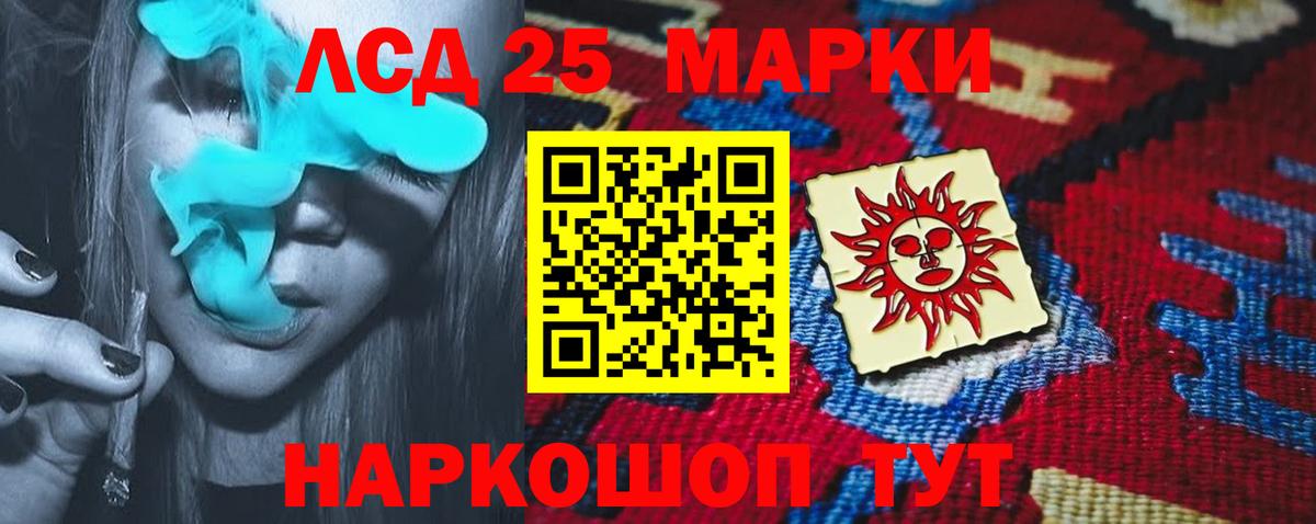 ЛСД экстази ecstasy  Вход с VPN  LSD-25 экстази  Конаково 