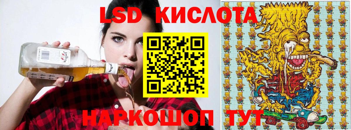 Наркотические марки  Марки N-bome 1,8мг  Вход с VPN  Конаково 
