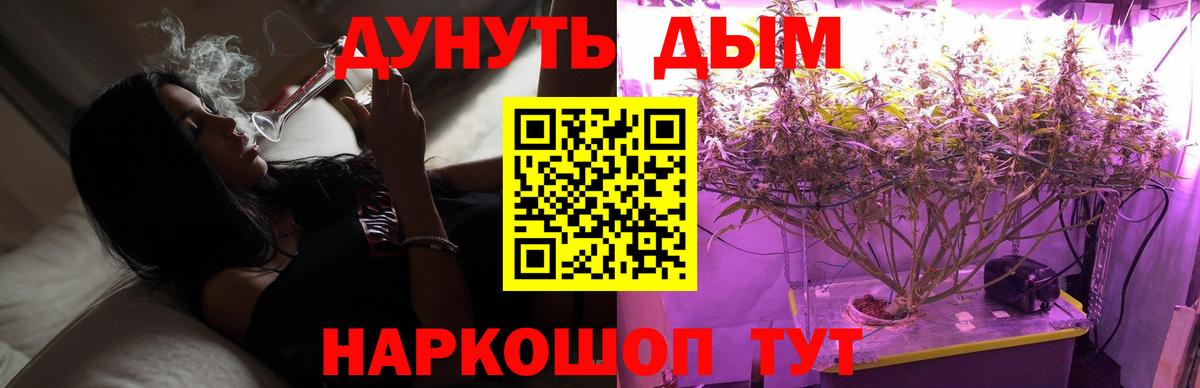 Каннабис Bruce Banner  Марихуана гибрид  Вход с VPN  Канабис SATIVA & INDICA  Конаково 